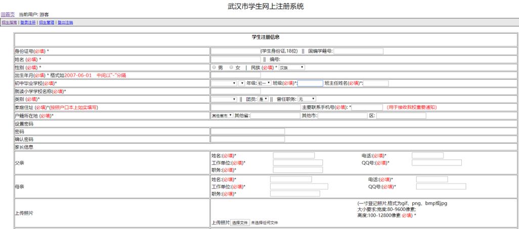 www.jxhld.gov.cn(江西黄陂领导网址)