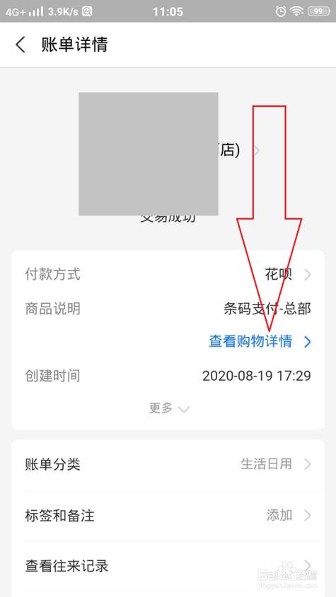 网上购物如何支付(网购支付方法，让您随心所欲)