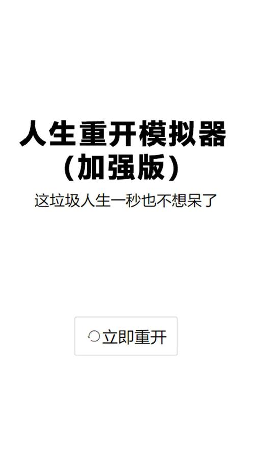 闲本(重启人生：从闲置到有用的老物的改造计划)