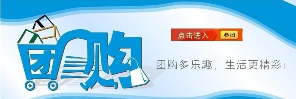 西安团购网站大全(西安团购宝典：全新最全团购网站大全)