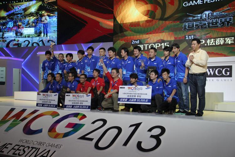 wcg2013世界总决赛(「2013年WCG全球总决赛」- 推动世界电竞赛事发展的里程碑)