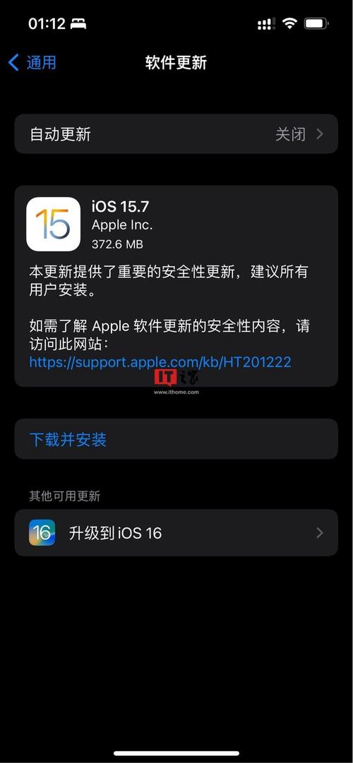 苹果ios9(苹果iOS 9更新：优化性能、增强隐私功能)