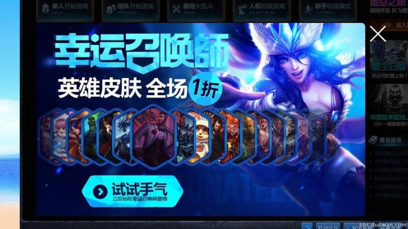 lol8月幸运召唤师(8月LOL幸运玩家召唤)