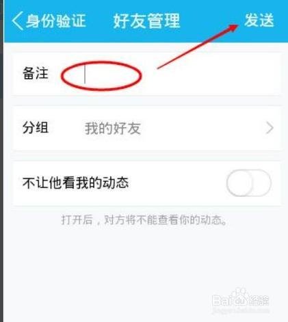 查找qq好友(如何查找并添加QQ好友？)