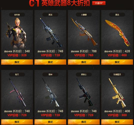 cf新武器(CF新增神秘武器，全新战斗体验!)