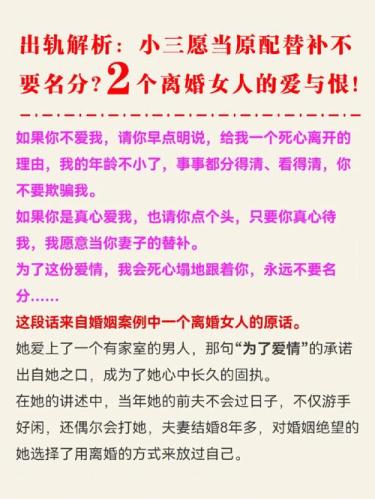 性过程写得详细的小说(爱与背叛间的抉择：一个女人的痛苦选择    痛心抉择：爱与背叛之间)