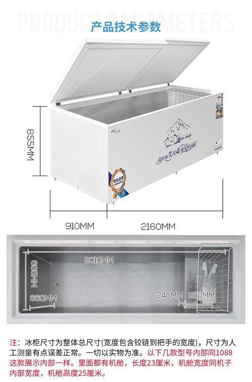超市冷藏柜尺寸(超市冷藏柜规格尺寸大盘点)