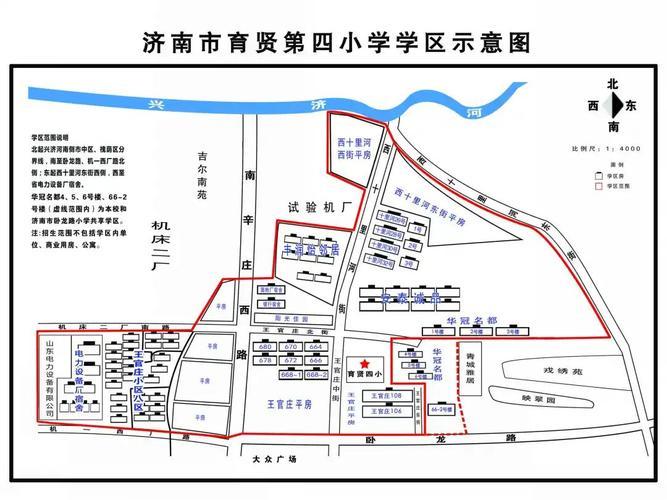 济南市学区划分图(济南市学区划分图——了解学区分布，选择合适学校。)