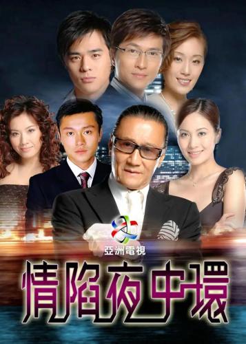 2009年tvb电视剧(2009年的TVB电视剧改编新标题：时光浮生)