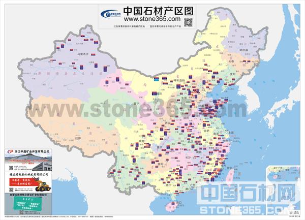 中国大理石产地(大理石产地中国的地理位置及特点)