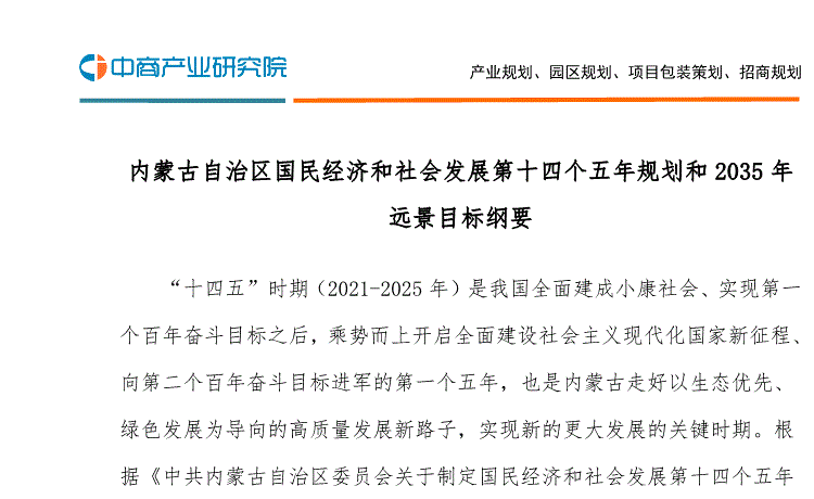 雅金(雅金：产业升级为社会发展注入新动能 - 产业升级为社会发展注入新活力)