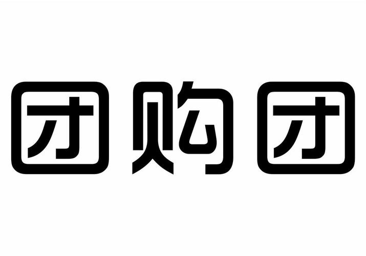 成都团购网站大全(成都团购全攻略：十大团购网站汇总)