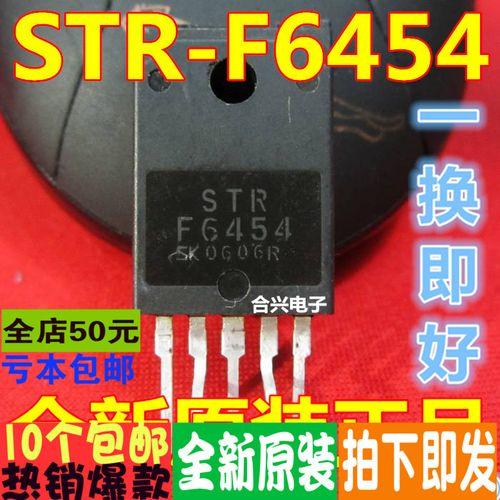 str6454(如何使用str6454优化您的代码？)