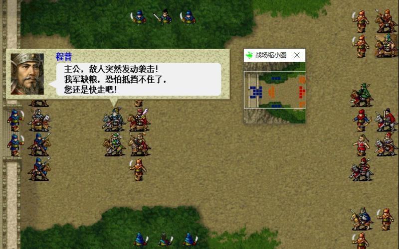 新引擎刘备传(新引擎刘备传：重新定义三国历史！)