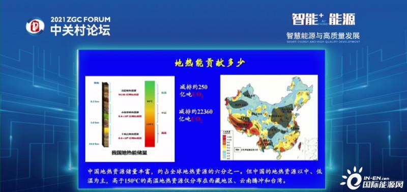 大连德控地热(大连地热资源被德控挖掘发掘出丰富利用价值)