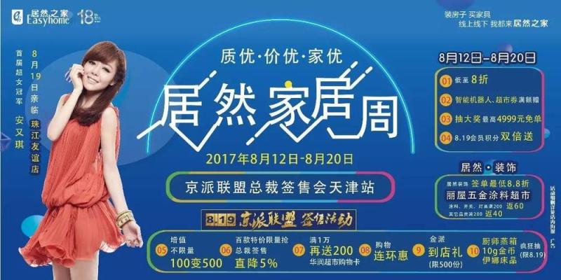 优可屋(优可屋：享受美好生活的好去处——重写后的标题：体验优质生活，前往优可屋！)