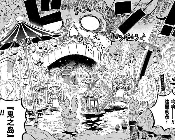 海贼王漫画985(One Piece Chapter 985 rewritten title 新一代海贼团——「山贼工会」的强势崛起)