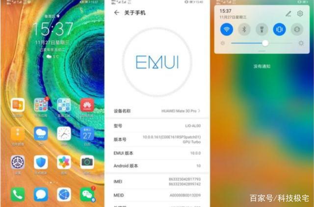 emui 10.1(华为EMUI升级至10.1，系统性能全面提升)