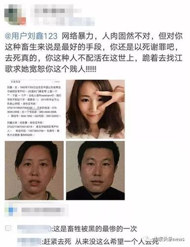 江歌事件全过程(江歌惨遭室友刘鑫杀害，凶手判刑案件一步步被揭开真相)