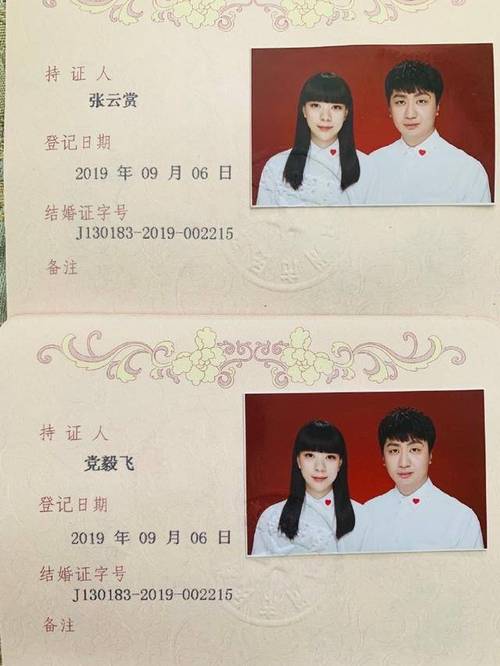 怎么制作结婚证(如何制作完美结婚证：步骤与注意事项)