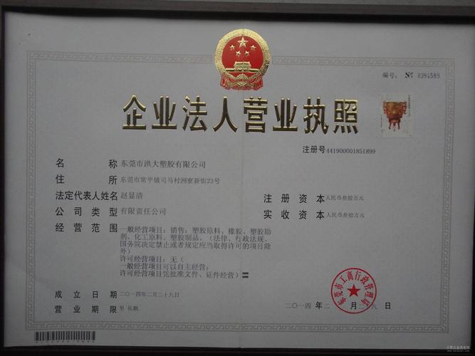 杭州钱诚纺织有限公司(杭州钱诚纺织公司，优质纺织品销售商)