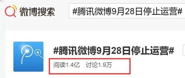 微博炸了(微博爆炸！——不可思议的Twitter创纪录超越量程)