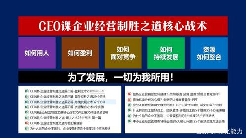 甲客网(甲客网：ERP实施的道与术，中小企业如何做到极致？新标题：提高ERP实施极致，中小企业应该怎样做？)