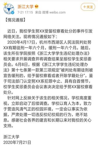 努某某(努某某涉嫌违法被批捕，面临法律制裁)