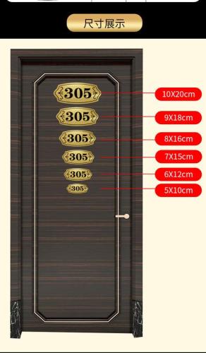 门牌尺寸(门牌尺寸如何选择？  门牌尺寸的选择技巧)