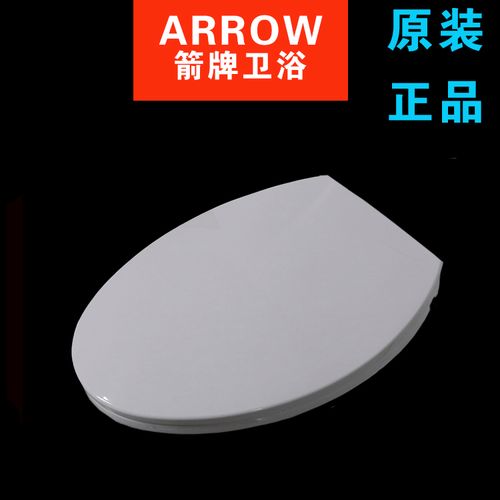 箭牌ab1208(Arrow Sign AB1208 What You Need to Know!)