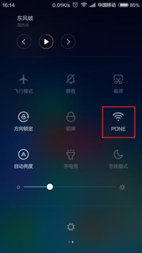 怎么取消gprs(取消GPRS，如何操作？)