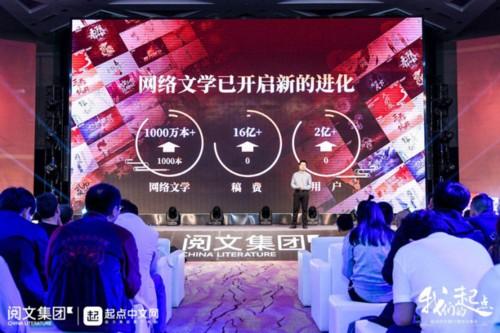 阅文ip(阅文IP 从出版到IP变现的崛起 重写后的标题是 阅文IP：从传统出版到变现模式的崛起)