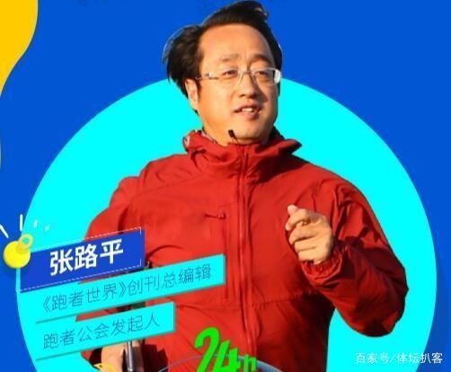 张路平(张路平的重要成就与荣誉简介)