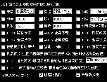 爱上游合击外挂(新标题：《爱上游戏》外挂全揭秘！)