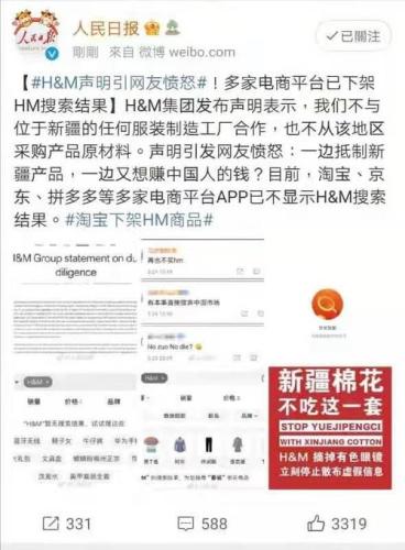 抵制hm(呼吁抵制H&M：品牌道歉事件引发持续抵制风波)