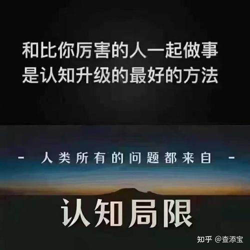 加盟具人同行(加入具人同行，成为更优秀的自己)