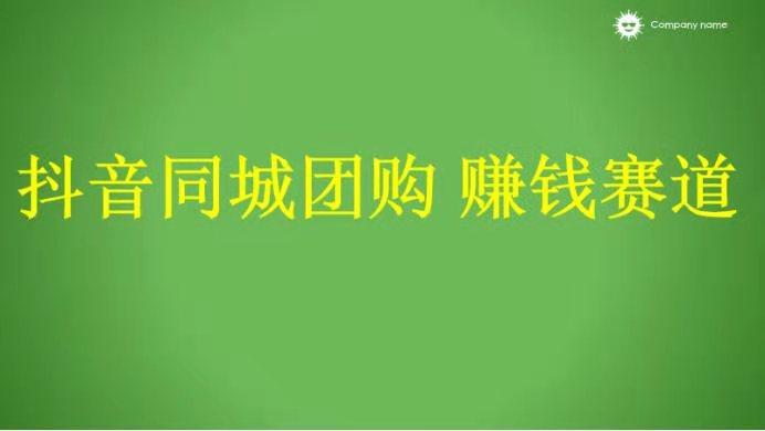 窝窝团购网(窝窝团购网  团购达人省心购，超值优惠不容错过！)